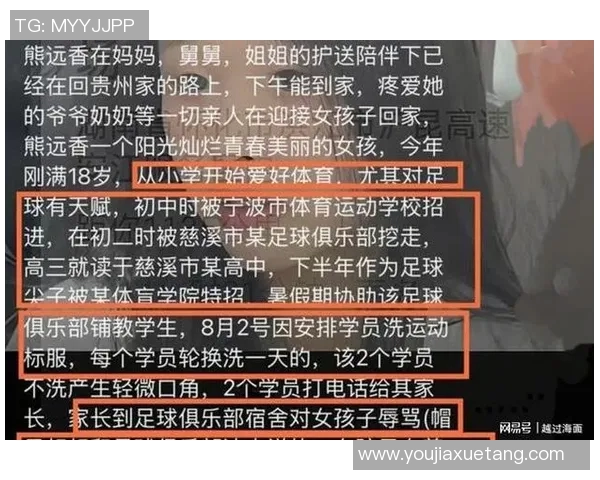 足球明星热衷中国美女背后的故事与文化碰撞探秘 足球明星热衷中国美女背后的故事与文化碰撞探秘