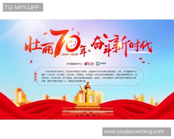 重磅专题:探索成都排球队在阵地战中的创新与发展之路 重磅专题:探索成都排球队在阵地战中的创新与发展之路