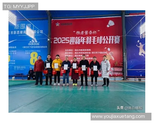 成都羽毛球队与北京羽毛球队赛后复盘速度对比分析 成都羽毛球队与北京羽毛球队赛后复盘速度对比分析